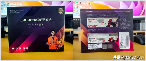 輕松解鎖電腦強悍性能,4000mhz的玖合星舞 ddr4 內(nèi)存很能打