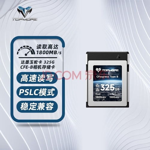 達(dá)墨預(yù)告新款開陽(yáng)ssd 聯(lián)蕓主控 原廠顆粒,1tb 379元