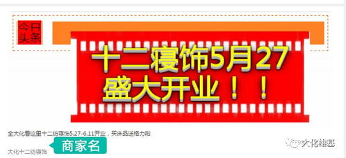 今天你看大化今日信息了嗎 一個(gè)神奇的手機(jī)信息平臺(tái)
