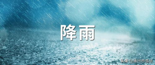 15200針新冠重組疫苗第二針開打，涿州公布接種點及民生信息匯總
