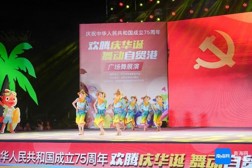 原創(chuàng)組圖丨氣氛拉滿！海南15支優(yōu)秀廣場(chǎng)舞隊(duì)伍，舞出精彩生活