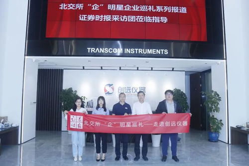 創(chuàng)遠(yuǎn)儀器 5G時(shí)代迎風(fēng)而上，競(jìng)逐全球無(wú)線通信測(cè)試大舞臺(tái)