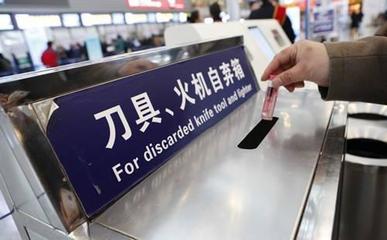為什么飛機安檢嚴于高鐵汽車？揭秘背后邏輯與設施作用