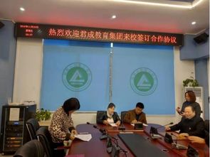 我校攜手多家湖南知名教育機構，共譜合作新篇章