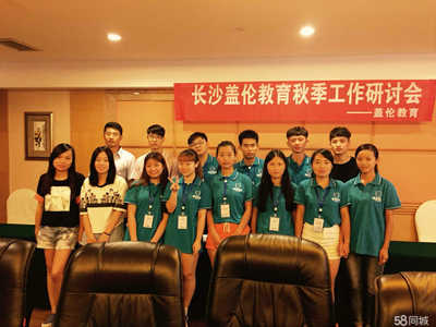 長沙易快學教育咨詢 專注成長，專業領航