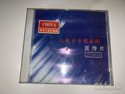 通訊、音像制品與收藏雜項(xiàng) 從制作到珍品的詩(shī)意漫游